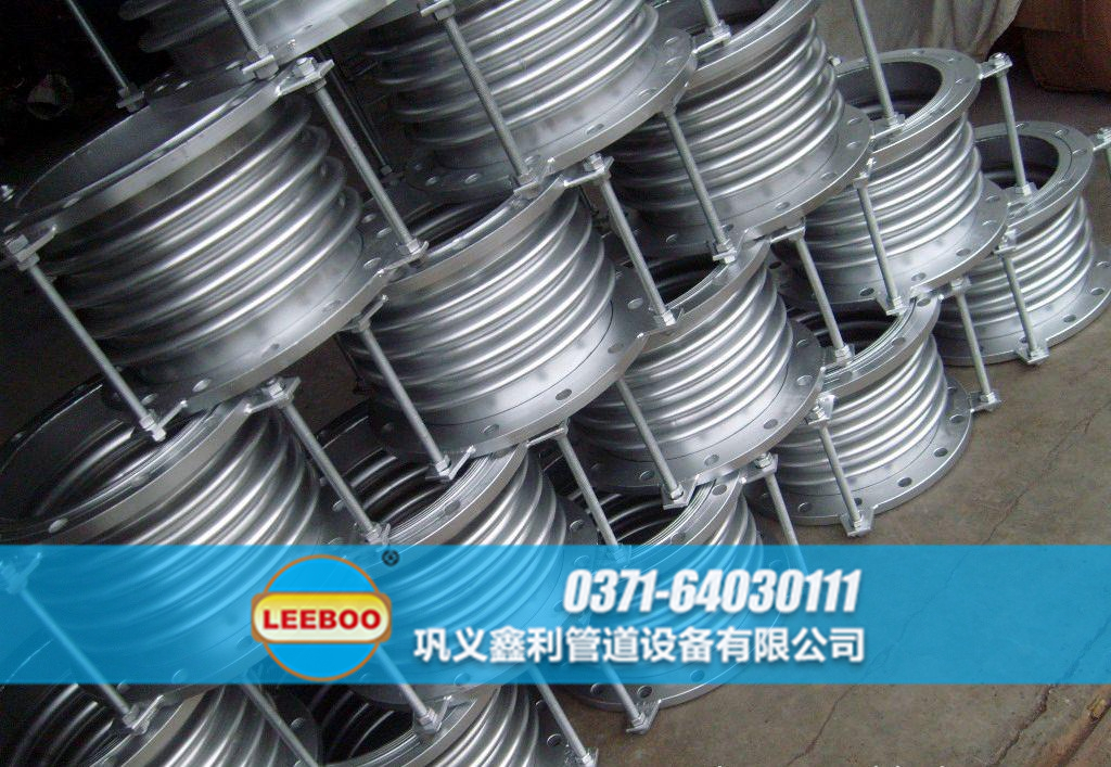 河南省信陽市信陽技術(shù)產(chǎn)業(yè)開發(fā)區(qū)<a href=http://www.czjspx.com target=_blank class=infotextkey>補償器</a>