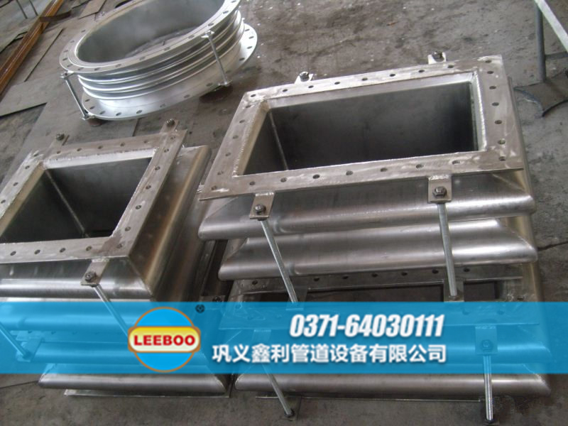 江蘇省淮安市金湖縣矩形<a href=http://www.czjspx.com target=_blank class=infotextkey>補(bǔ)償器</a>